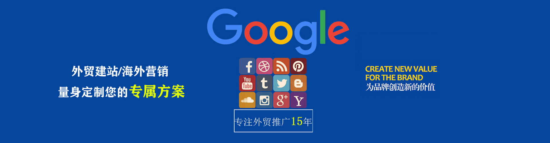 凌源sem服务