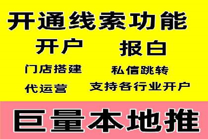 SEM推广与竞价代运营结合的实战案例分析